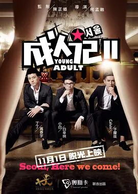 一国产大片在线观看
